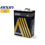 ATフルード ATFワイドレンジ AFW+ 4L AISIN(アイシン) 日本製 ATF6004 送料無料