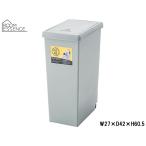 東谷スライドペール45LグリーンW...