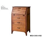 東谷 ティンバー ライティングチェ�