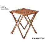 東谷 ロールトップテーブル ブラウ�