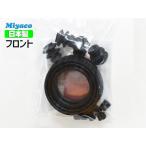 タント L350S L375S NA車 フロント キャリパーシールキット ミヤコ自動車 miyaco C-608P  ネコポス 送料無料