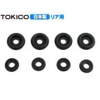  Tanto L350S L360S задний cup комплект Tokico TOKICO CB4026 H15.11~H19.11 почтовая доставка бесплатная доставка 