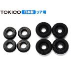 フィット ハイブリット GP1 リアドラム車 リア カップキット トキコ TOKICO CB4027 H21.10〜H25.09 メール便 送料無料