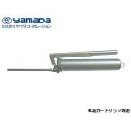 プロツールショップヤブモトの商品例3