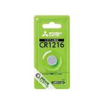  lithium монета батарейка 3V CR1216 D Mitsubishi 49K026 почтовая доставка бесплатная доставка 