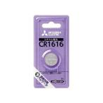  lithium монета батарейка 3V CR1616 D Mitsubishi 49K028 почтовая доставка бесплатная доставка 