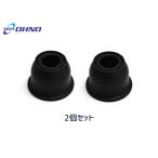 # Fuga Y50 Y51 HY51 PY50 PNY50 KNY51 KY51 GY50 tie-rod end ботинки DC-1530 2 шт. комплект Oono резина H16.10~ бесплатная доставка 