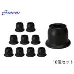  Oono резина tie-rod end ботинки DC-1531 10 шт. комплект пыль покрытие ботинки OHNO 5825 подвеска массовая закупка . сделка бесплатная доставка 