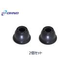  Serena C26 NC26 FC26 FNC26 tie-rod end boots DC-1536 2 piece set Oono rubber H22.11~H24.09 cat pohs free shipping 