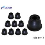  Oono резина tie-rod end ботинки DC-1539 10 шт. комплект пыль покрытие ботинки OHNO 5825 подвеска массовая закупка . сделка бесплатная доставка 