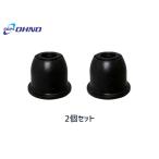 # Copen L880K H14/06~ нижний шаровое соединение ботинки Oono резина DC-1620 2 шт. комплект бесплатная доставка 