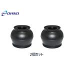 # Prius ZVW30 нижний шаровое соединение ботинки DC-1621A 2 шт. комплект Oono резина H21.04~H27.12 бесплатная доставка 