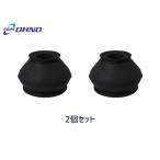  Legacy BMG BMM H24/02~ нижний шаровое соединение ботинки Oono резина DC-2640 2 шт. комплект согласовано проверка не возможно почтовая доставка бесплатная доставка 