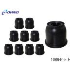  Oono резина tie-rod end ботинки DC-2678 10 шт. комплект пыль покрытие ботинки OHNO 5825 подвеска массовая закупка . сделка бесплатная доставка 
