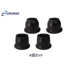 # жизнь JC1 JC2 H20/11~H26/04 tie-rod end ботинки DC-1125 нижний шаровое соединение ботинки DC-2673 Oono резина 4 шт. комплект бесплатная доставка 