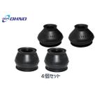 # Harrier ASU60W ASU65W ZSU60W ZSU65W tie-rod end ботинки DC-2103 нижний мяч ботинки DC-1168 4 шт. комплект Oono резина бесплатная доставка 