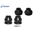# Succeed Probox NCP58G NCP59G tie-rod end ботинки DC-2522 нижний мяч ботинки DC-1650 4 шт. комплект Oono резина бесплатная доставка 