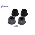 # Presage PNU31 PU31 TU31 TNU31 tie-rod end ботинки DC-1530 нижний мяч ботинки DC-1692 4 шт. комплект Oono резина бесплатная доставка 
