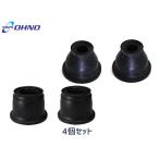 N-BOX JF3 tie-rod end ботинки DC-1541 нижний шаровое соединение ботинки DC-2673 4 шт. комплект Oono резина OHNO H29.09~R05.10 почтовая доставка бесплатная доставка 