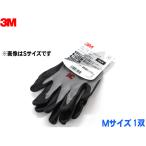 3M コンフォートグリップグローブ 手袋 1双 Mサイズ 引っ越し 農作業 製品検査 組立 荷物配送 サイクリング GLOVEGRAM メール便 送料無料