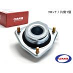 ハイゼット S331V S331W H19.8〜 フロント アッパーマウント 左右共通 片側 1個 GMD-20020 GMB