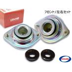  Every Every DA17V DA17W верхний крепление передние левое и правое комплект для одной машины GMB GMS-10020 H27.2~H29.5