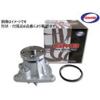 即日可能 ホンダ ライフ ライフダンク JC2 2008.11〜 19210-RGA-010 ウォーターポンプ 車検 交換 GMB 国内メーカー