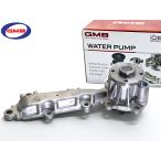 デイズ デイズルークス B21W B21A ウォーターポンプ GMB GWM-111A H25.6〜   車検 交換 国内メーカー 送料無料