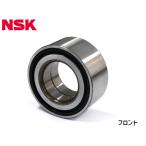  Swift ZC32S ступица подшипник 1 шт одна сторона левый правый общий передний NSK HB-S009 H23.10~H28.10