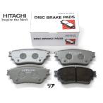  Delica D:5 CV1W тормозные накладки задний после Hitachi HITACHI 4 шт. комплект HM021 H31.02~ бесплатная доставка 