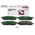  Serena C25 NC25 CC25 CNC25 C26 FC26 FNC26 HC26 HFC26 NC26 Hitachi тормозные накладки передний 4 шт. комплект HN006Z бесплатная доставка 