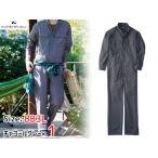 長袖ジャンプスーツ 1110 チャコールグレー BB3L 1着 クレヒフク 春夏秋冬 ツナギ 作業着 ユニフォーム 送料無料