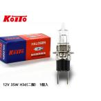  галоген клапан(лампа) H3d ( 2 ножек ) противотуманая фара свет 12V 35W P22d/6 T12 прозрачный 1 шт обычный клапан(лампа) маленький нить завод маленький нить KOITO 0459