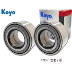  Voxy Noah AZR60G AZR65G ZRR70G ZRR75G ZRR70W ZRR75W ZRR85G ZRR80W ZRR85W ZWR80G JTEKT (KOYO) передний ступица подшипник 70577 2 шт. комплект 
