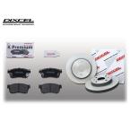  Copen L880K тормозные накладки тормозной диск передний комплект DIXCEL Dixcel местного производства KS71058-8015 2002/06~2014/06 бесплатная доставка 