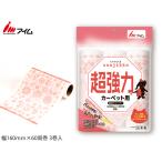  I m miracle ..soujikko супер strong супер чуть более склеивание ковровое покрытие для запасной лента 3 шт входить корпус продается отдельно похоже . склеивание очиститель KU-MT0360