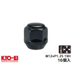 ■KYO-EI ラグナット スーパーコンパクト ホイールナット 日本製 M12×P1.25 19H 16個入 P103B-19-16P ブラック 送料無料