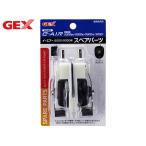 GEX e-AIR 6000/9000 для запасной детали тропическая рыба аквариумная рыбка сопутствующие товары аквариум сопутствующие товары фильтр насос jeks