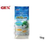 GEXme Dakar вода .me Dakar. гравий жемчужно-белый 1kg тропическая рыба аквариумная рыбка сопутствующие товары аквариум сопутствующие товары песок jeks