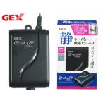 GEX e-AIR 1000SB тропическая рыба аквариумная рыбка сопутствующие товары аквариум сопутствующие товары насос сопутствующие товары jeks
