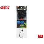 GEX 魚にやさしいネット SS 黒 高さ 約21cm 上質素材で魚にやさしいネット キメ 細かい 観賞魚用品 ジェックス