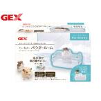 GEX - - moni - пудра салон симпатичный .. хорошо видно автобус . house как можно использовать пудра салон туалетный наполнитель примерно 1 выпуск есть хомяк 