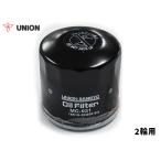  Suzuki SUZUKI GSX400 / Z Impulse / SP Union промышленность UNION 2 колесо для масляный фильтр масляный фильтр картридж MC-931