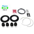  Lexus IS GSE30 Fsports передний суппорт наклейка комплект miyako автомобиль miyaco MP-121 H25.04~H27.08 бесплатная доставка 