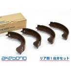  Town Lite Ace S402M тормозная колодка li Aria колодка передний и задний (до и после) akebono местного производства для одной машины NN1098F NN1098R H20.02~R02.06