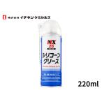ichinen Chemical z силикон смазка спрей 220ml смазка NX26