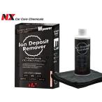 イオンデポジットリムーバー 除去剤 ウロコ除去 黄ばみ取り イチネンケミカルズ 000782 NX782