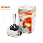 ショッピングHID ヘッドライト キセノン HID バルブ D1S 35W 輸入車 66140 OSRAM オスラム ドイツ製 送料無料