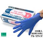 作業用使い捨て手袋
