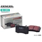VOLVO ボルボ S60 T4 2.0 ZB420 DIXCEL ディクセル P type プレミアムタイプ ブレーキパッド フロント 19/11〜 P1612098